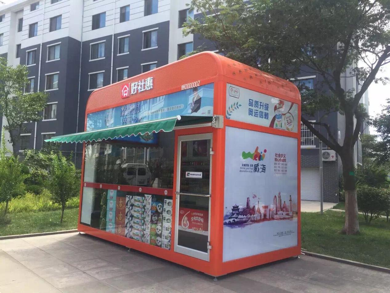 PTH y la unión de Shangai cooperan para desarrollar la conveniencia Store&dm4dqpt& de &dm4dqpt&Community